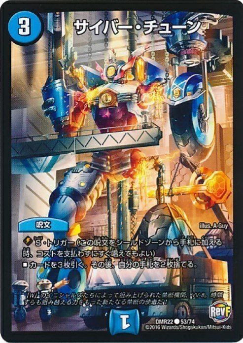 新型ジャスティスループ｜おとにきく