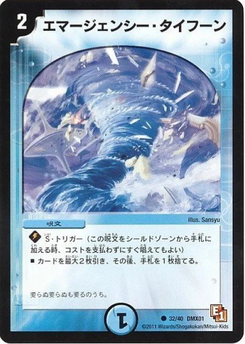デュエルレコードNo.408】『ジャスティスループデッキ紹介