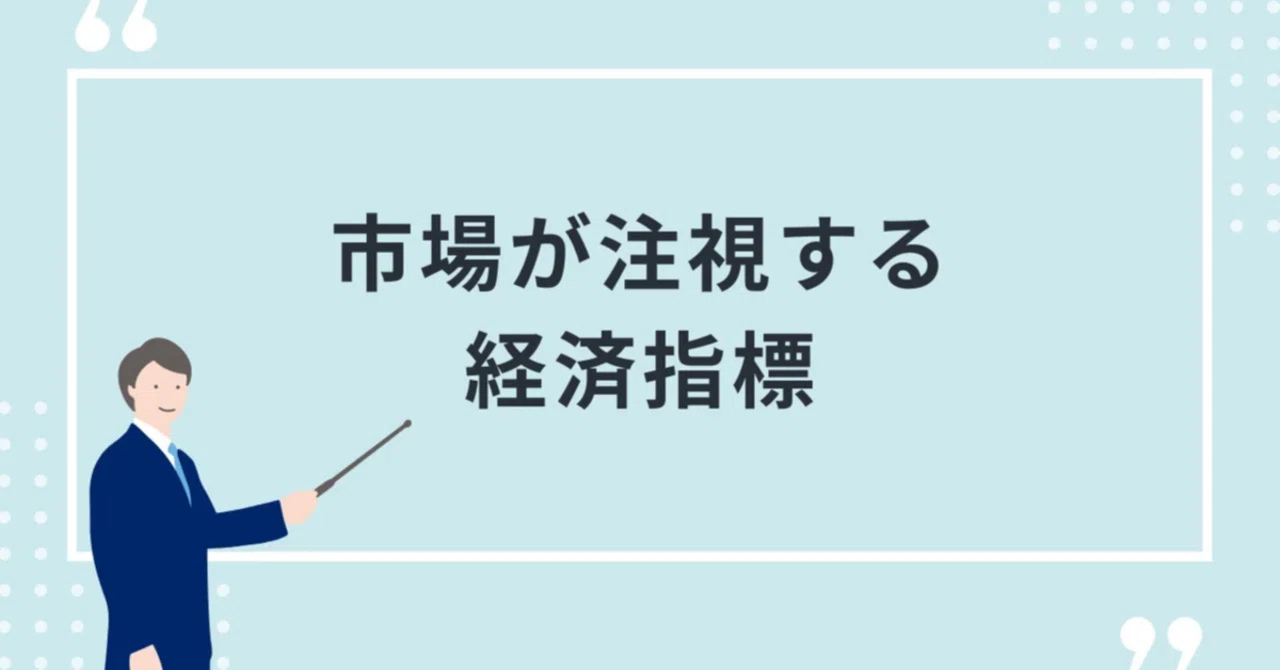 インフレ鈍化と雇用好調のねじれに注目【2025年4月第3週】|Toshi Lab|意思決定で差がつく資産形成