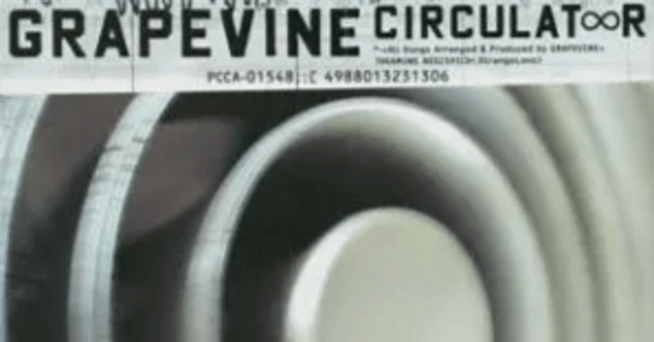 GRAPEVINE「Circulator」｜sophian_tetsuo