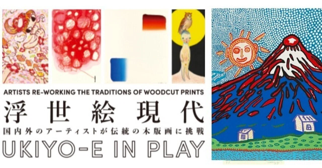 正規品】 楳図かずお 楳図かずお 木版画 ぐわし大首絵 直筆サイン入り