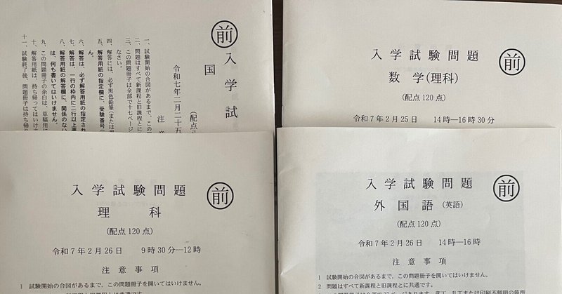 南山大学のサンプル問題｜情報処理学会・学会誌「情報処理」