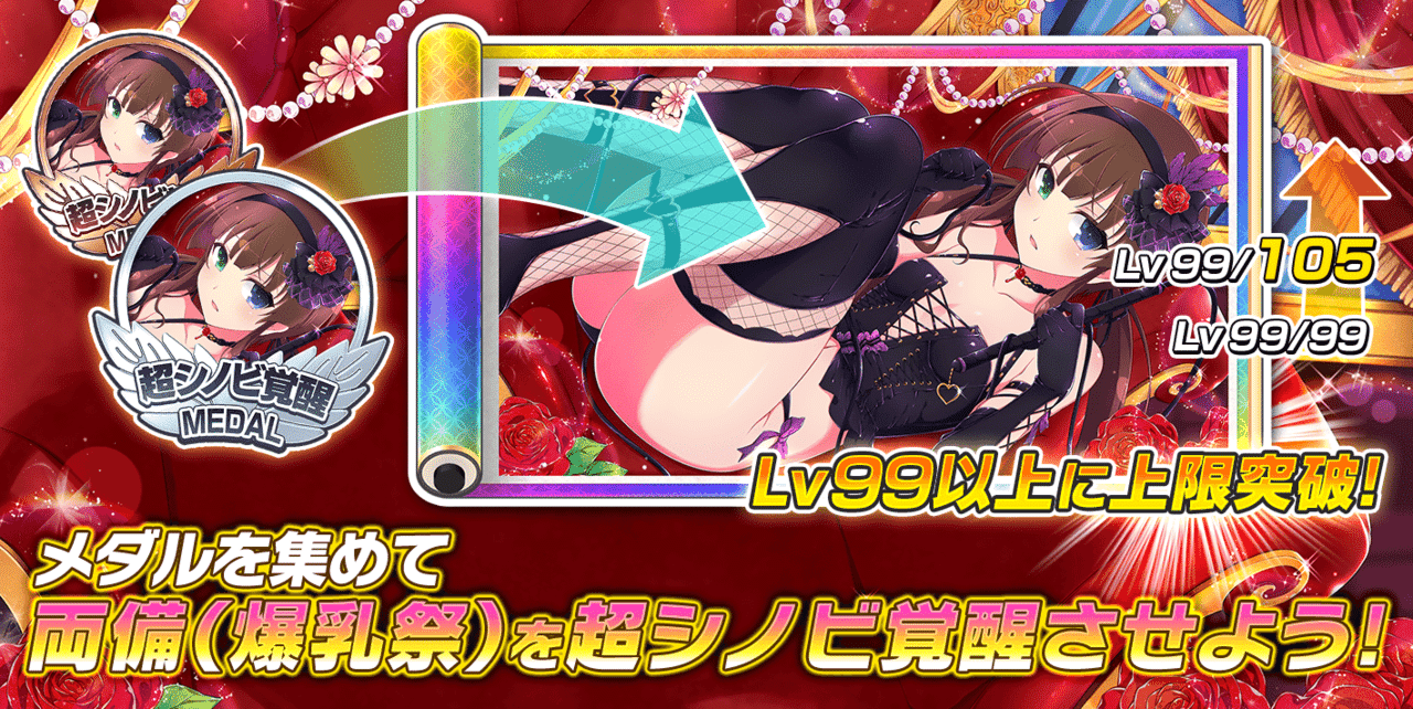 シノビマスター 閃乱カグラ New Link 01 ねど Note シノビマスター 閃乱カグラ New Link 01 ねど Note