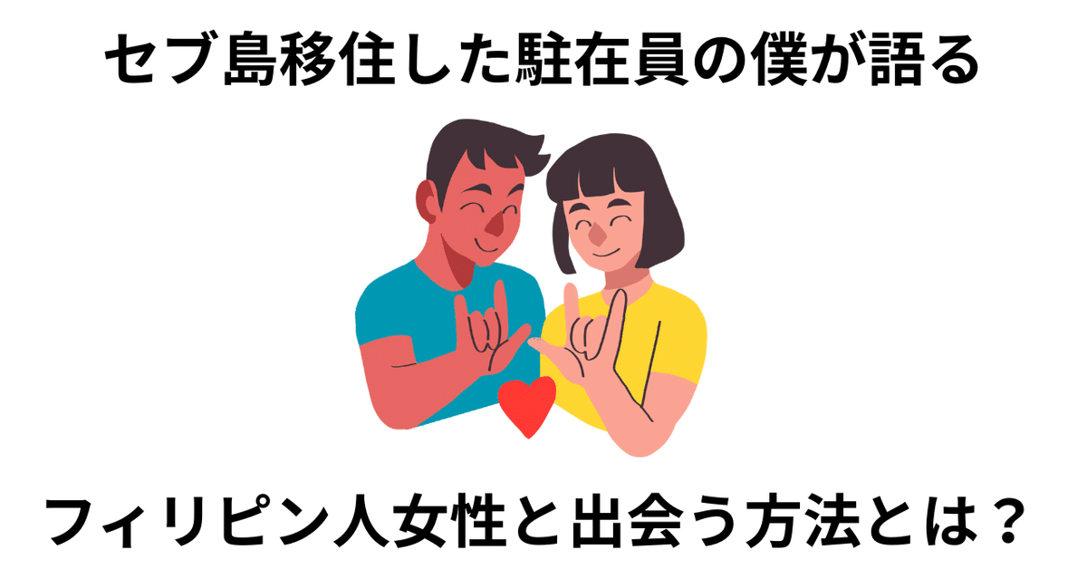 女性が語るフィリピンのムスリム社会 - 株式会社 明石書店