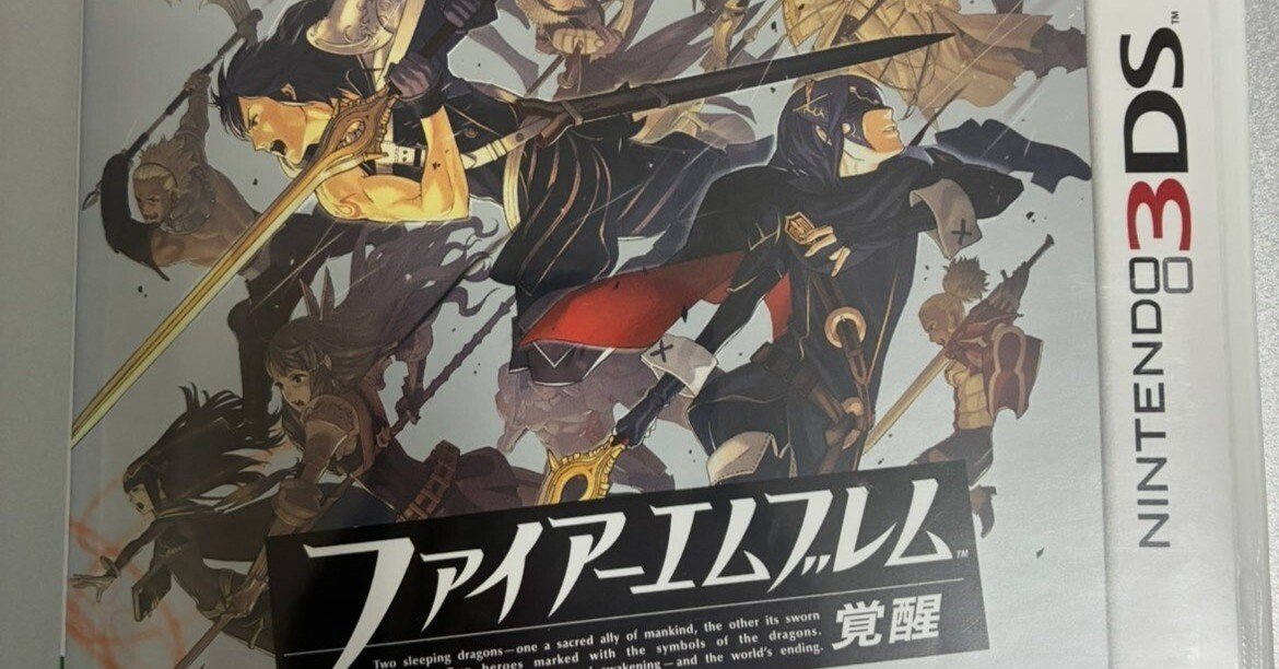 ニンテンドー3DS ファイアーエムブレム覚醒 スペシャルパック【ソフト