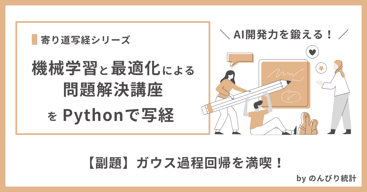 リース，ナジー関数解析学下 - 共立出版