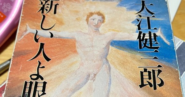 安部公房伝 Amazon.co.jp: 安部公房伝 : 安部 ねり: 本
