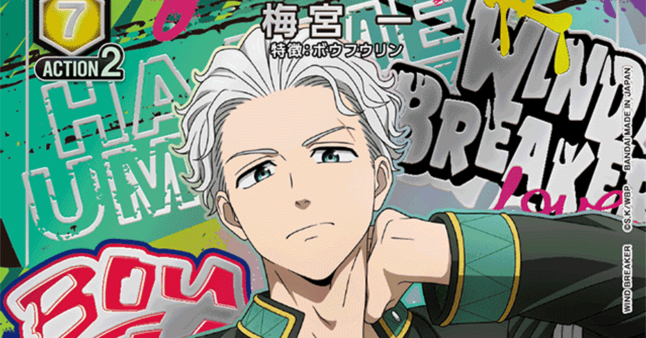 黄 ボウフウリン フルパラ デッキ WIND BREAKER WIND BREAKER:【黄 黄 ボウフウリン フルパラ デッキ WIND BREAKER WIND BREAKER:【黄