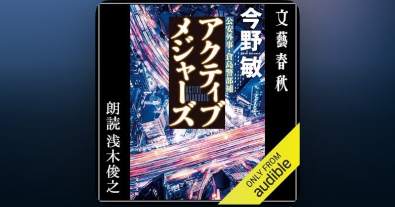 ○梶龍雄 「男と女の探偵小説」 帯付 光風社出版／光風社