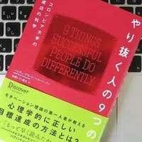 目の前に落ちているゴミを拾えない人はチャンスを掴むこともできない 木村優吾 Note