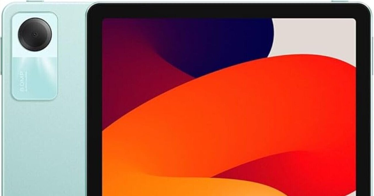 Xiaomi Redmi Pad SEを安く買う方法は？どこで買う