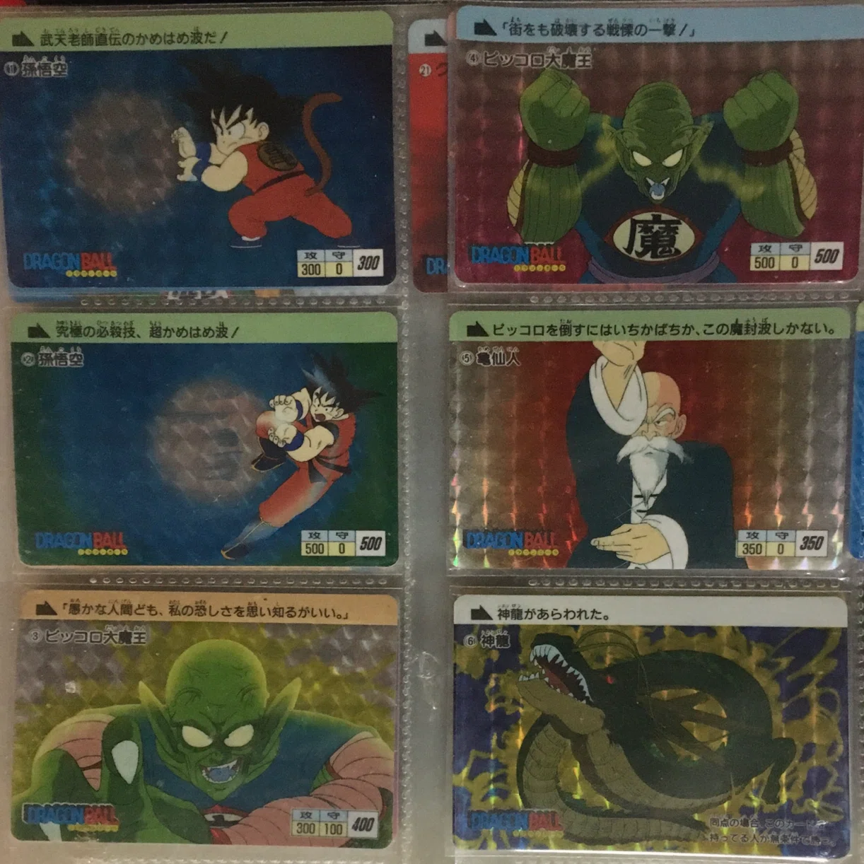 ドラゴンボール カードダス 20 格闘技大決戦 LIMITED 5000 カードダス ドラゴンボール第1弾 格闘技大決戦｜ダーク内藤:バッドマン