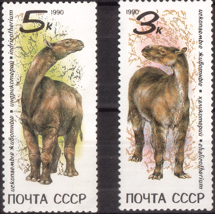 ソ連の古生物切手 露傍の石 Note