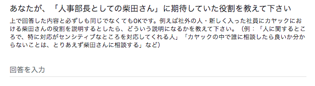 スクリーンショット 2020-01-31 23.30.26