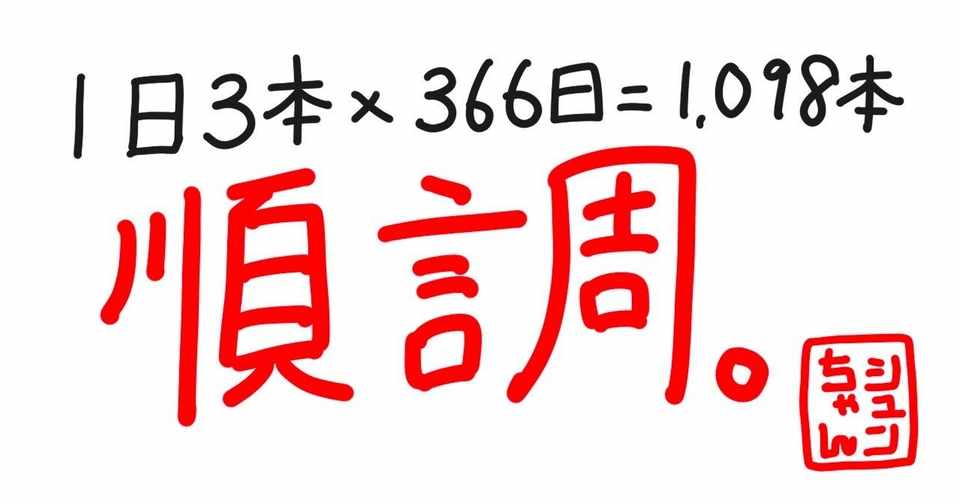 映画鑑賞年間1 000本への道 2020年1月まとめ シュンちゃん Note 映画鑑賞年間1 000本への道 2020年1月まとめ シュンちゃん Note