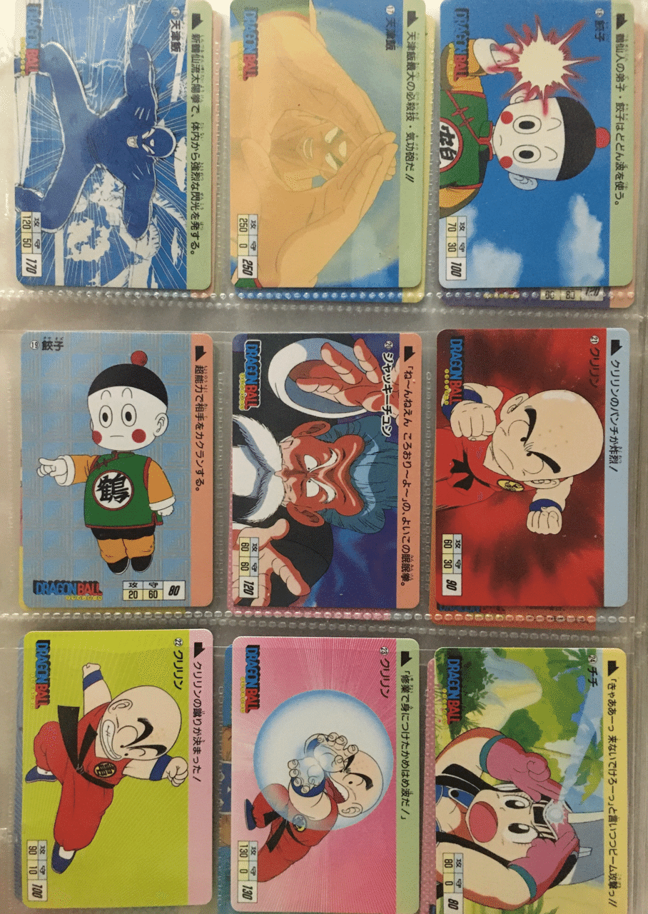 カードダス ドラゴンボール第1弾 格闘技大決戦｜ダーク内藤:バッドマン