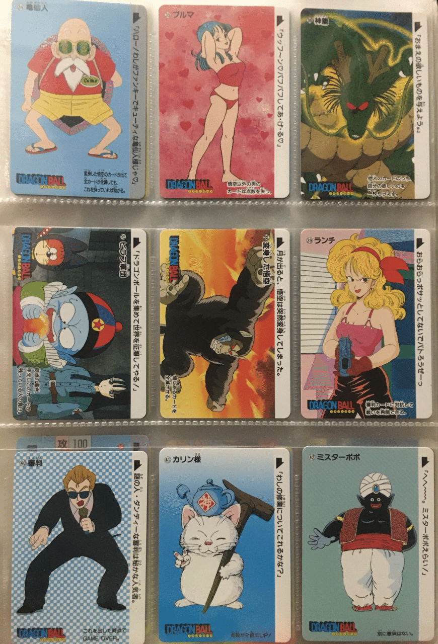 PSA 8 ドラゴンボール カードダス 本弾 No.3 ピッコロ大魔王