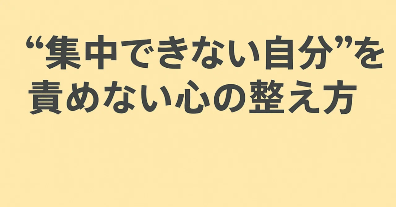 見出し画像