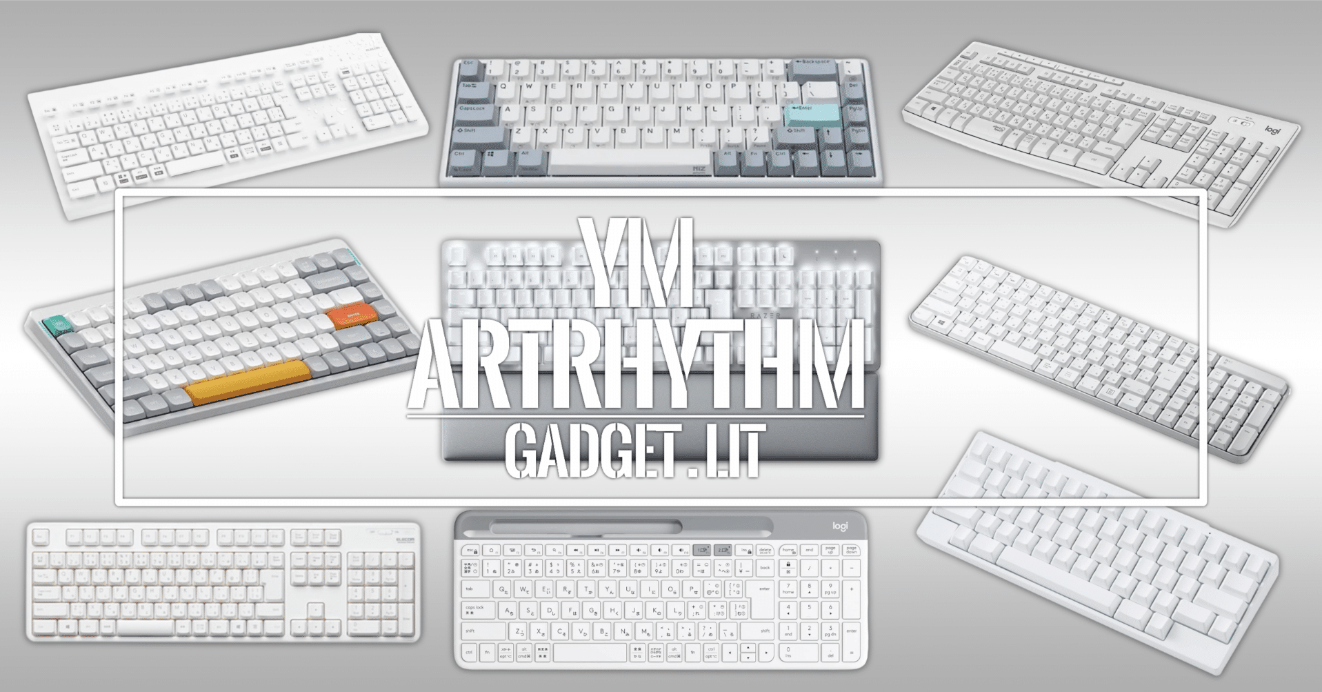 □機能別オススメの「ホワイトキーボード」【2025年4月版】｜やまの民