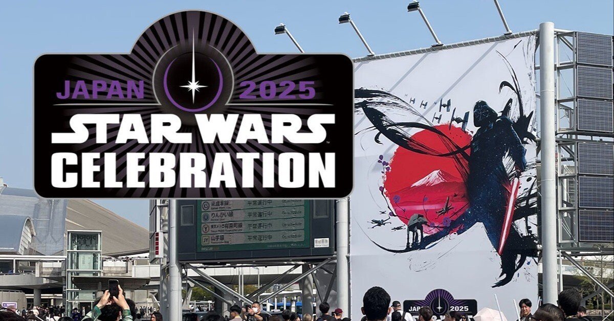 ヨ*ネ様 スターウォーズセレブレーションジャパン　会場限定配布　ライトセーバー ヨ*ネ様 スターウォーズセレブレーションジャパン 会場限定配布