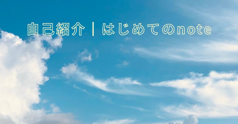 気象」の人気タグ記事一覧|note ――つくる、つながる、とどける。 気象」の人気タグ記事一覧|note ――つくる、つながる、とどける。