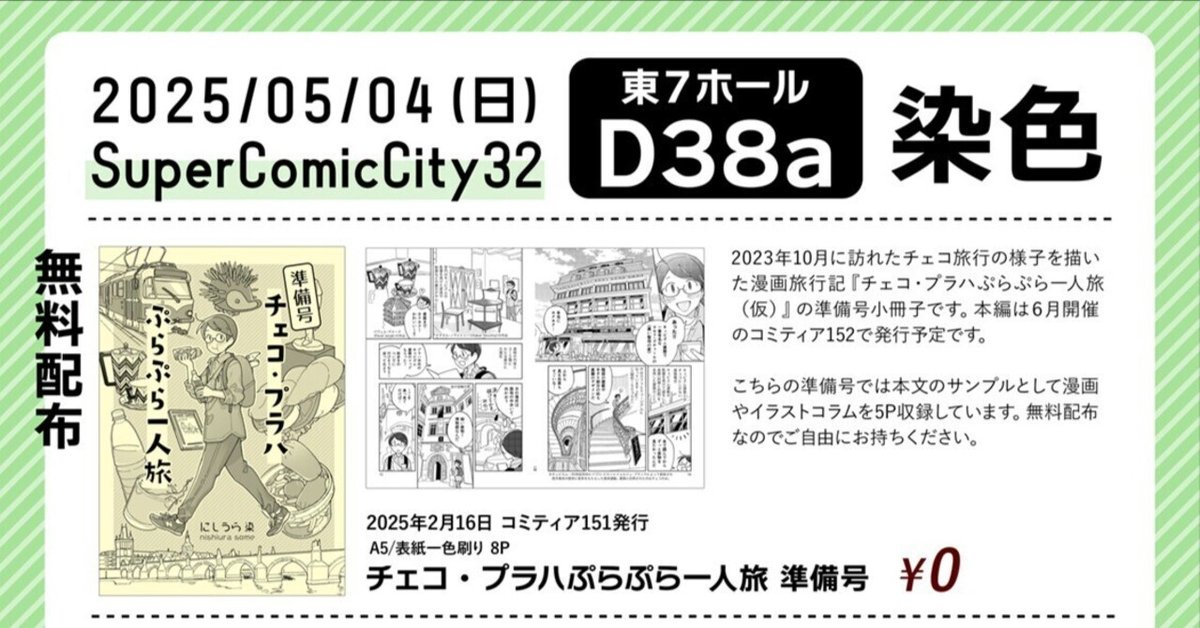 【BUYEE公式アカウント38】 SHIPSノーカラージャケット黒36トリアセテート混 - メルカリ