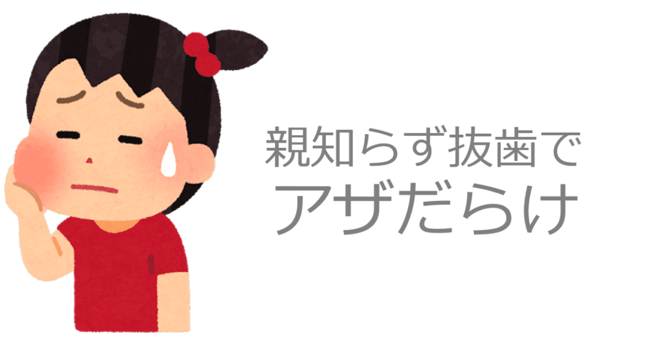 アザ の新着タグ記事一覧 Note つくる つながる とどける