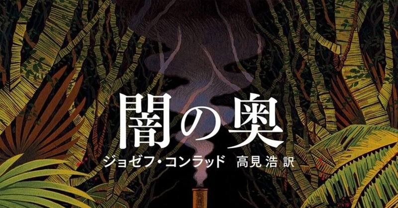 刊行記念】『ビロードの耳あて イーディス・ウォートン綺譚集