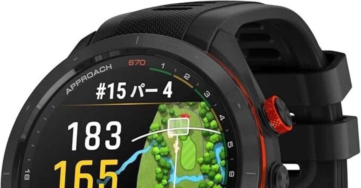 レビュー: ガーミン Approach S70 の意外な欠点｜AndroidGeek