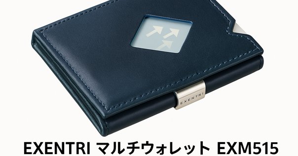デザインが良すぎるミニマルな財布「RE:FORM RE:01」がカッコよ