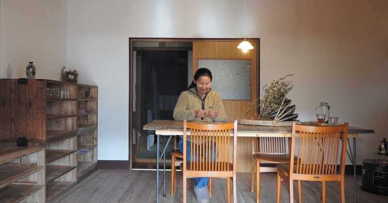 都会から過疎のまちへ。ここで見つけた家族の幸せのかたち｜誰か