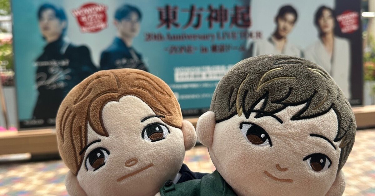 東方神起 Withコンセット 東方神起 オフィシャルウェブサイト