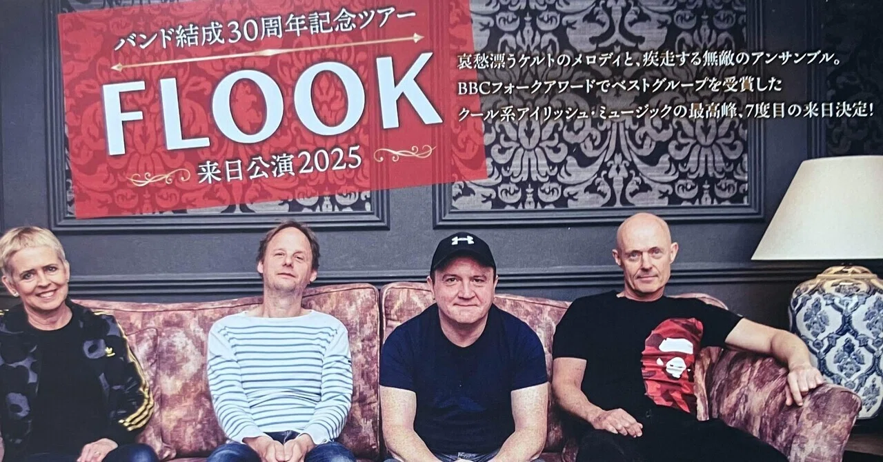 Flook @南青山マンダラ2025/04/22 (来日中！)｜TheHey