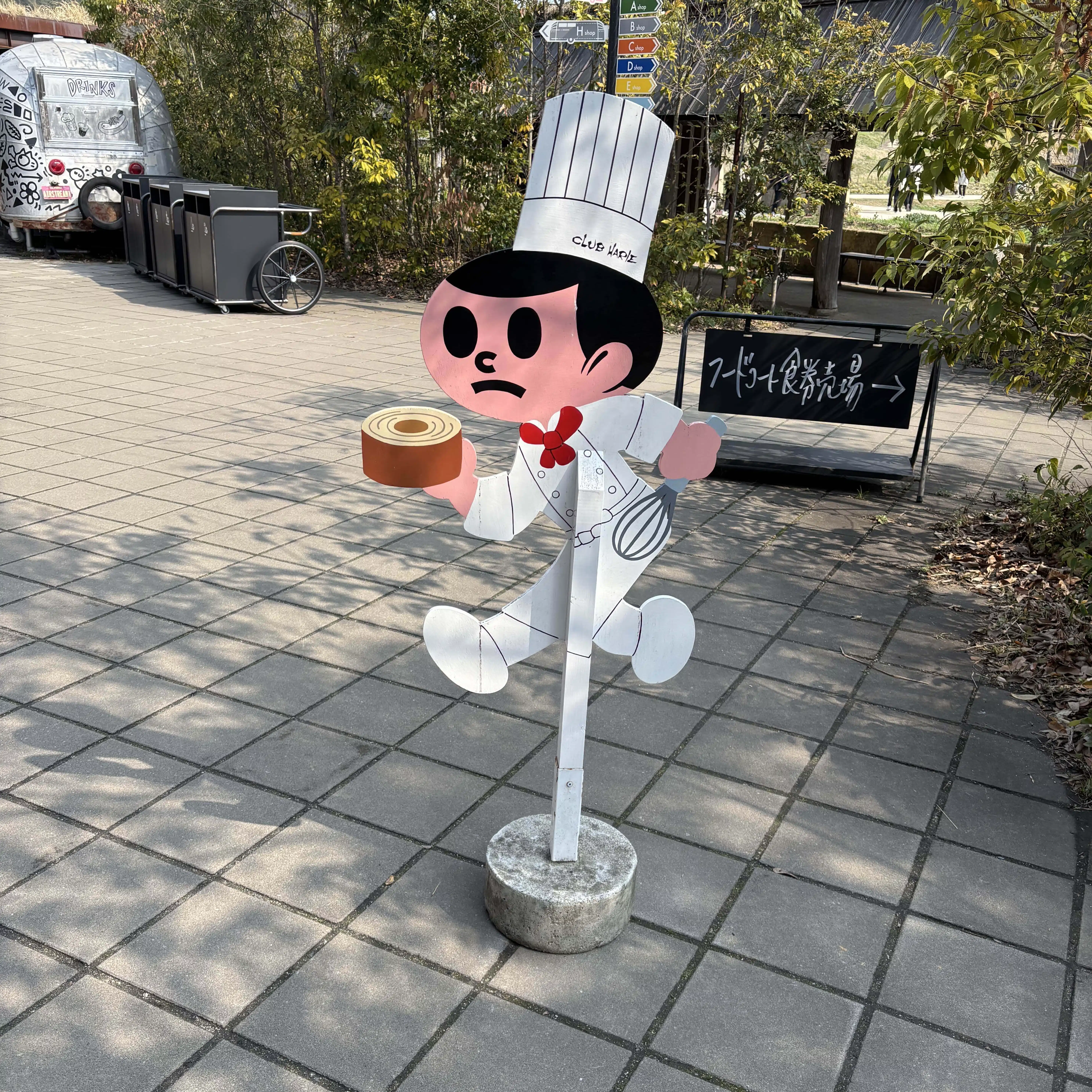 まりも