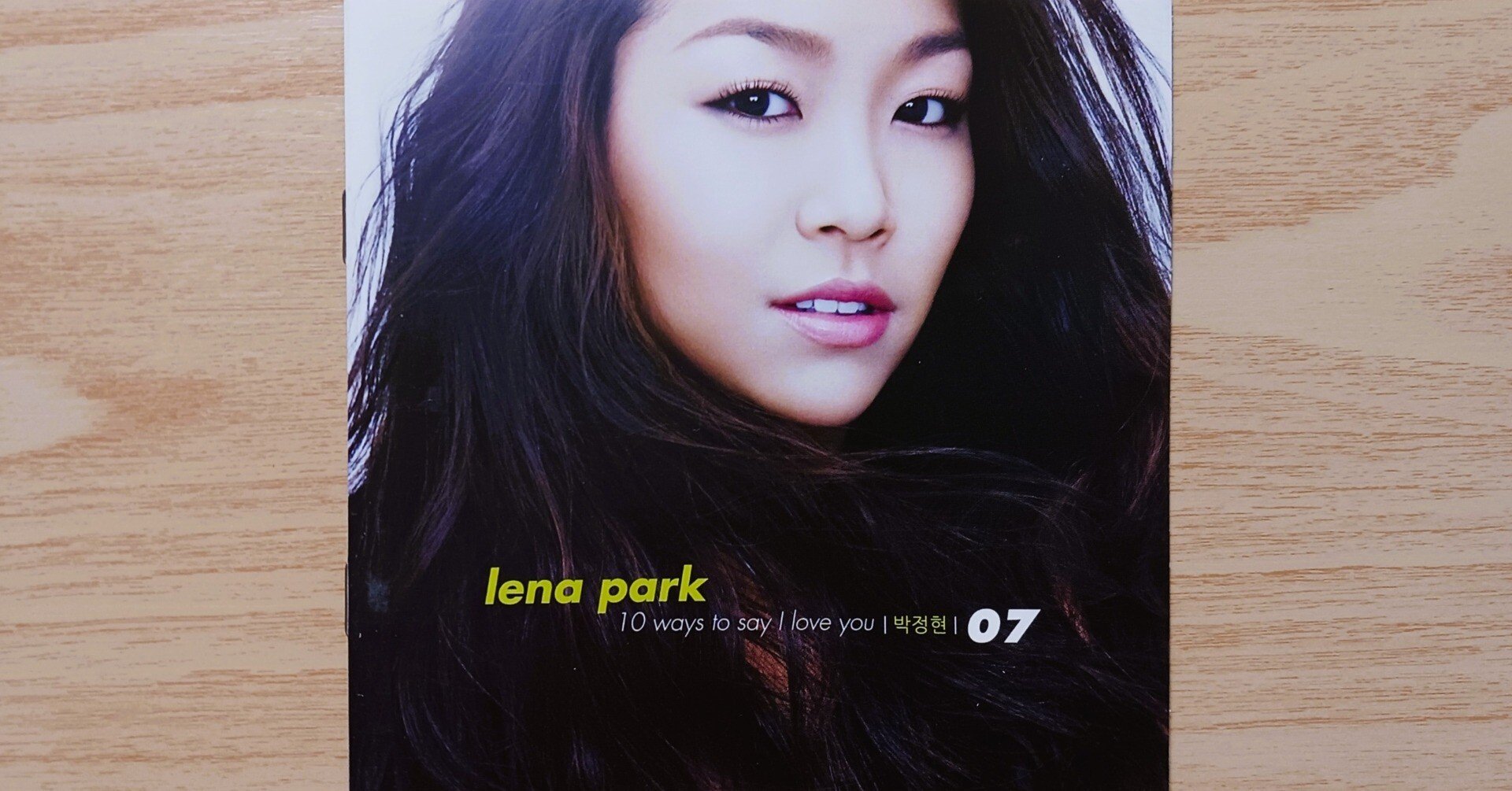 박정현 Lena Park (パク・チョンヒョン、リナ・パーク) 7集 