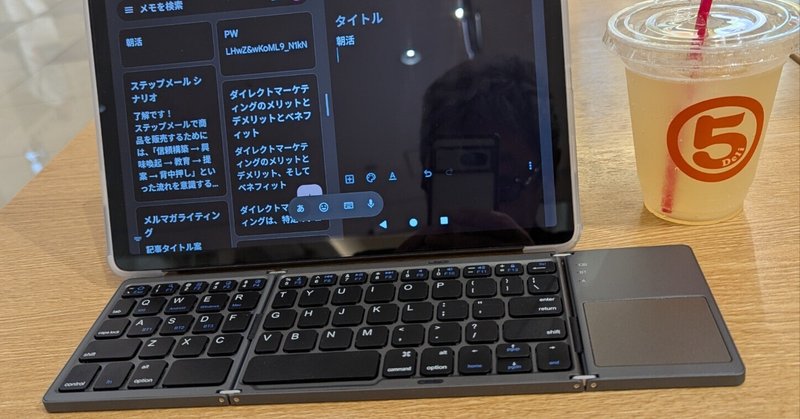 TECLAST製タブレットの充電口交換で充電出来ない故障が改善 TECLAST製タブレットの充電口交換で充電出来ない故障が改善