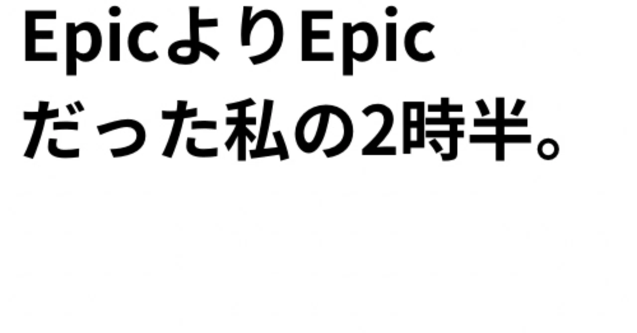 見出し画像