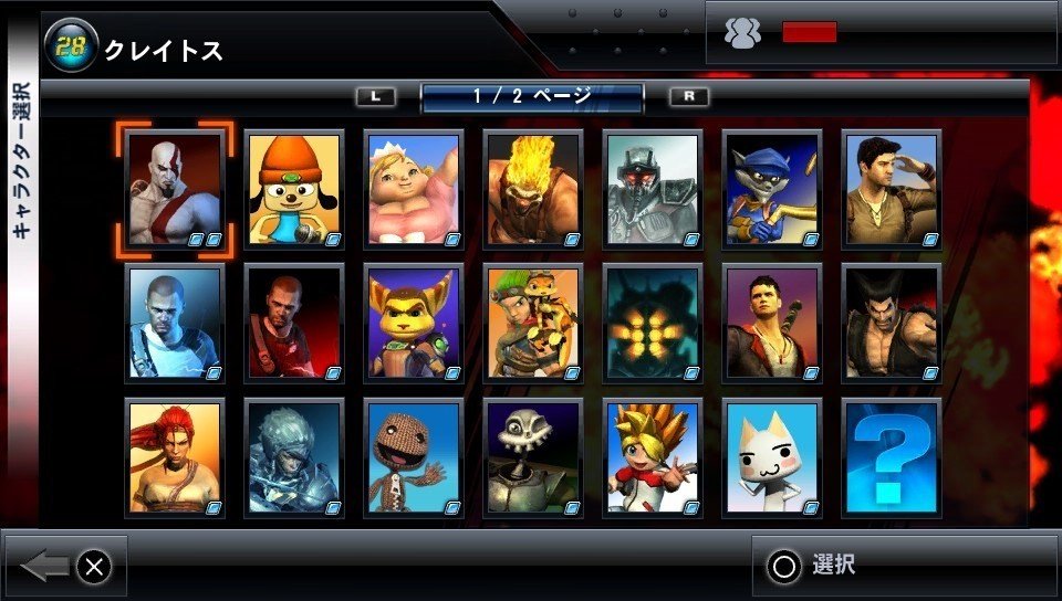 今こそ『プレイステーションオールスター・バトルロイヤル』を振り返り