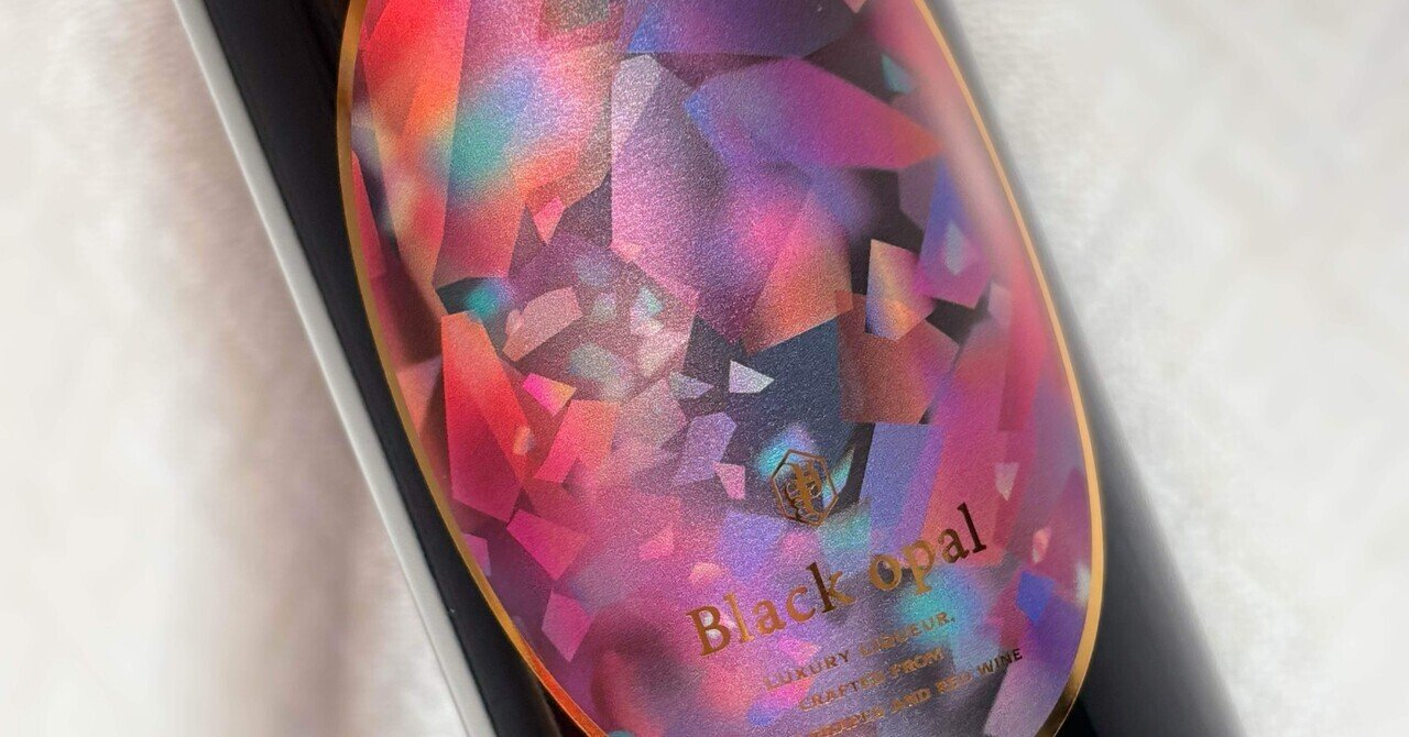 BLACK OPAL｜わしぴ@お酒の記録