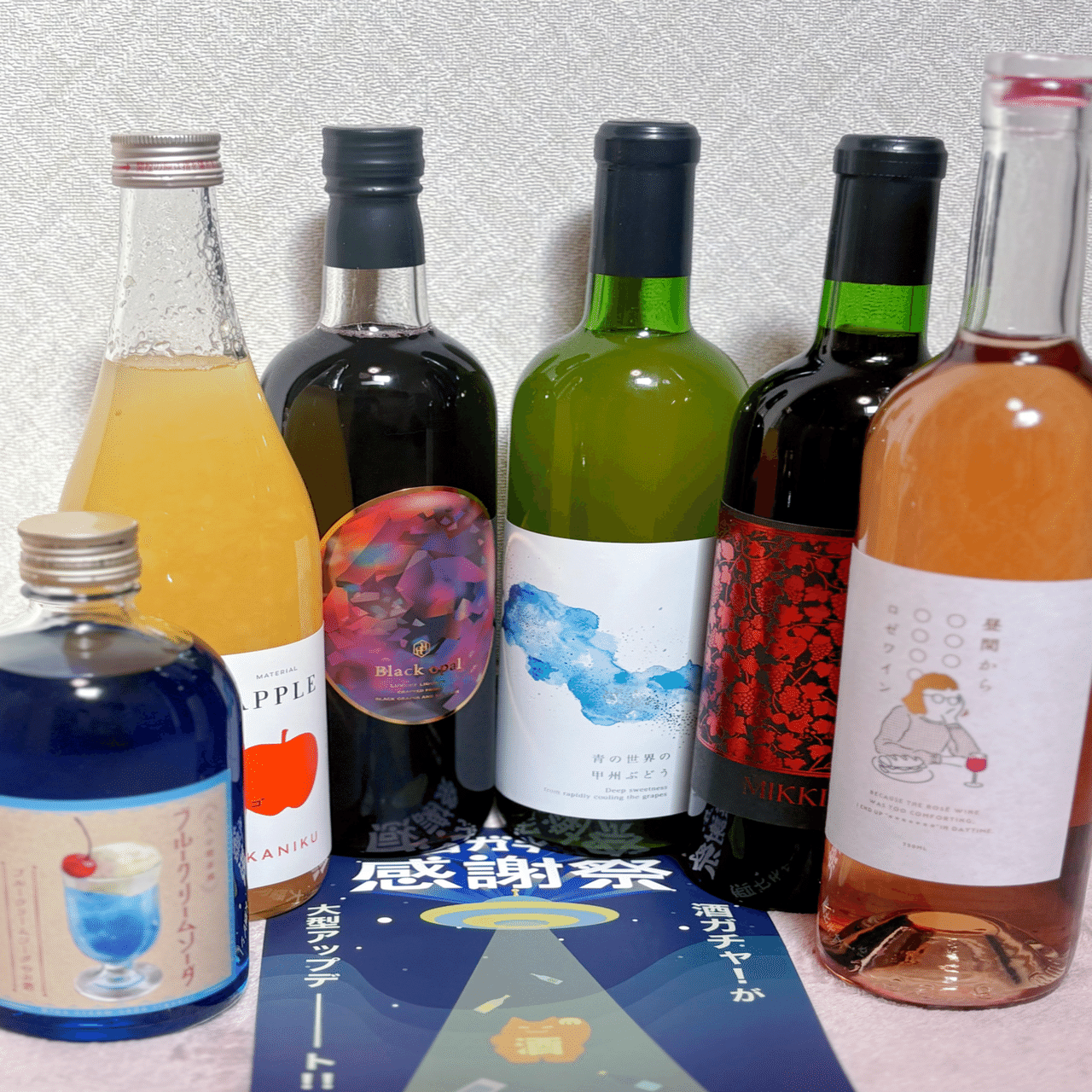 BLACK OPAL｜わしぴ@お酒の記録