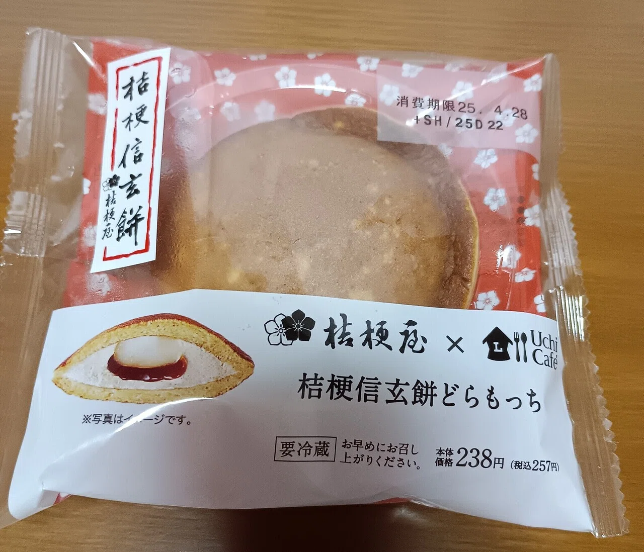 桔梗信玄餅」の人気タグ記事一覧｜note ――つくる、つながる、とどける。