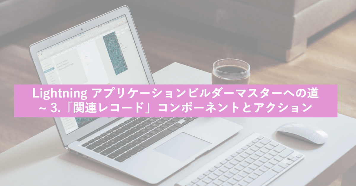 スクリーンショット_2020-02-01_0