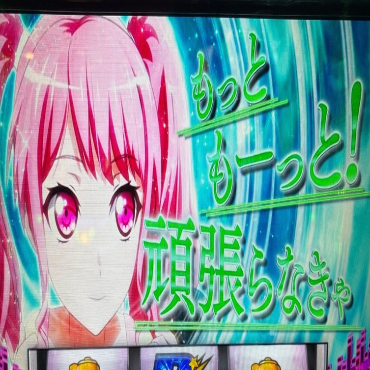 Lバンドリ最終戦｜ポッセ
