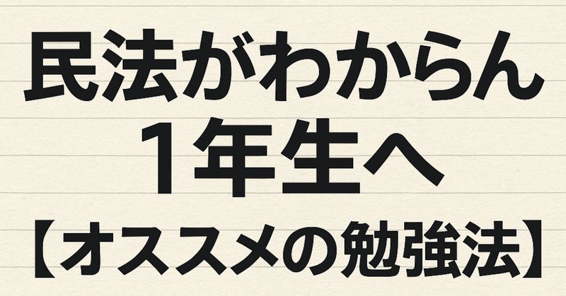 司法試験・ロースクールで役立つ基本書【刑事訴訟法編】|The 司法試験・ロースクールで役立つ基本書【刑事訴訟法編】|The