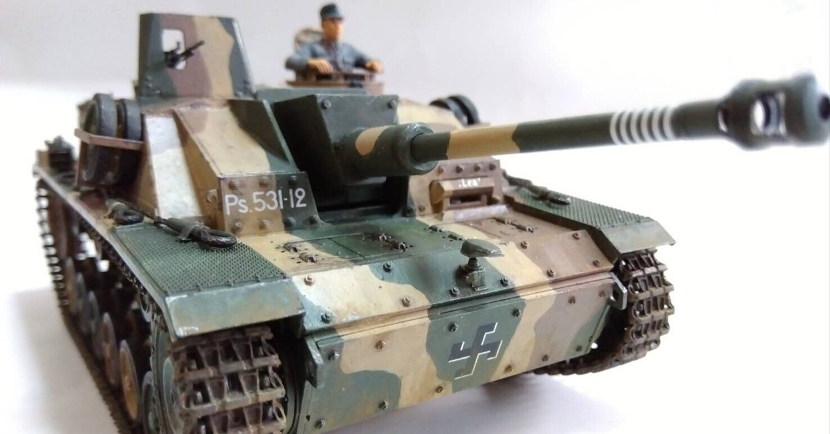 三号突撃砲　G型　1/16 1/16スケール「Ⅲ号突撃砲 G型」 ビッグスケールで楽しむドイツ