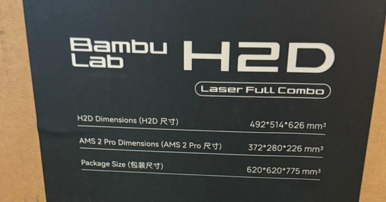 Bumbulab H2D 買ってみた個人的な感想｜P lab co.ltd.,ウチダケイ/ポラ