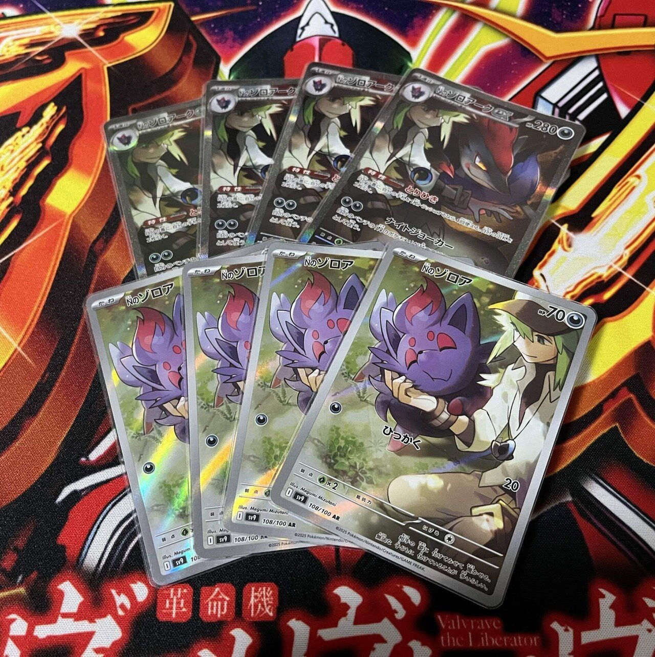クイックスタートデッキ 黒焔の秘石・瑠璃の樹海 ｜ Z/X