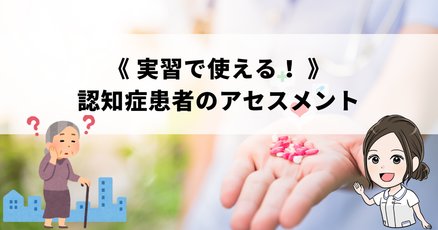 看護過程」の人気タグ記事一覧｜note ――つくる、つながる、と