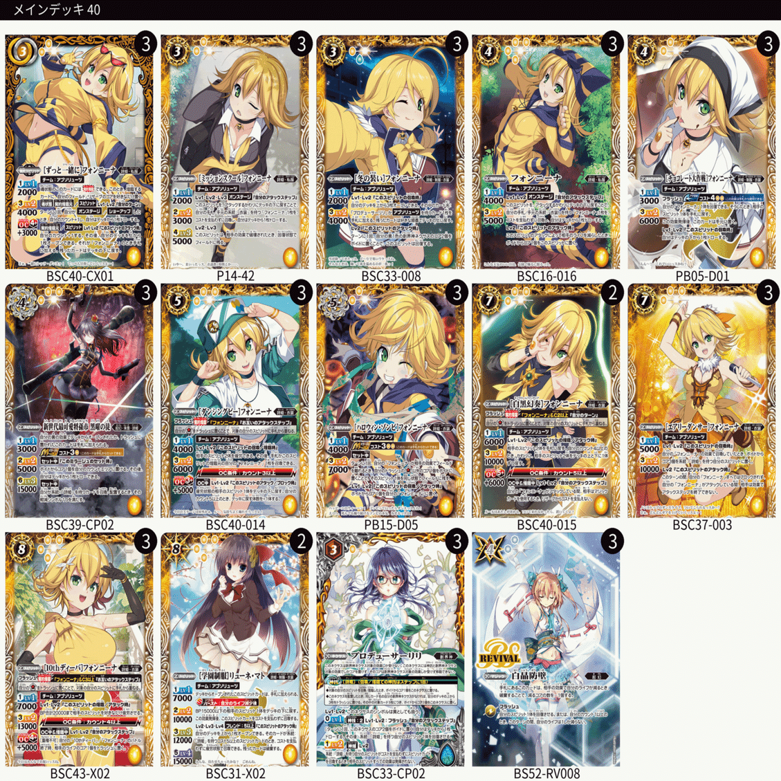 詩姫限定戦】フラム 論理まとめ｜スラ