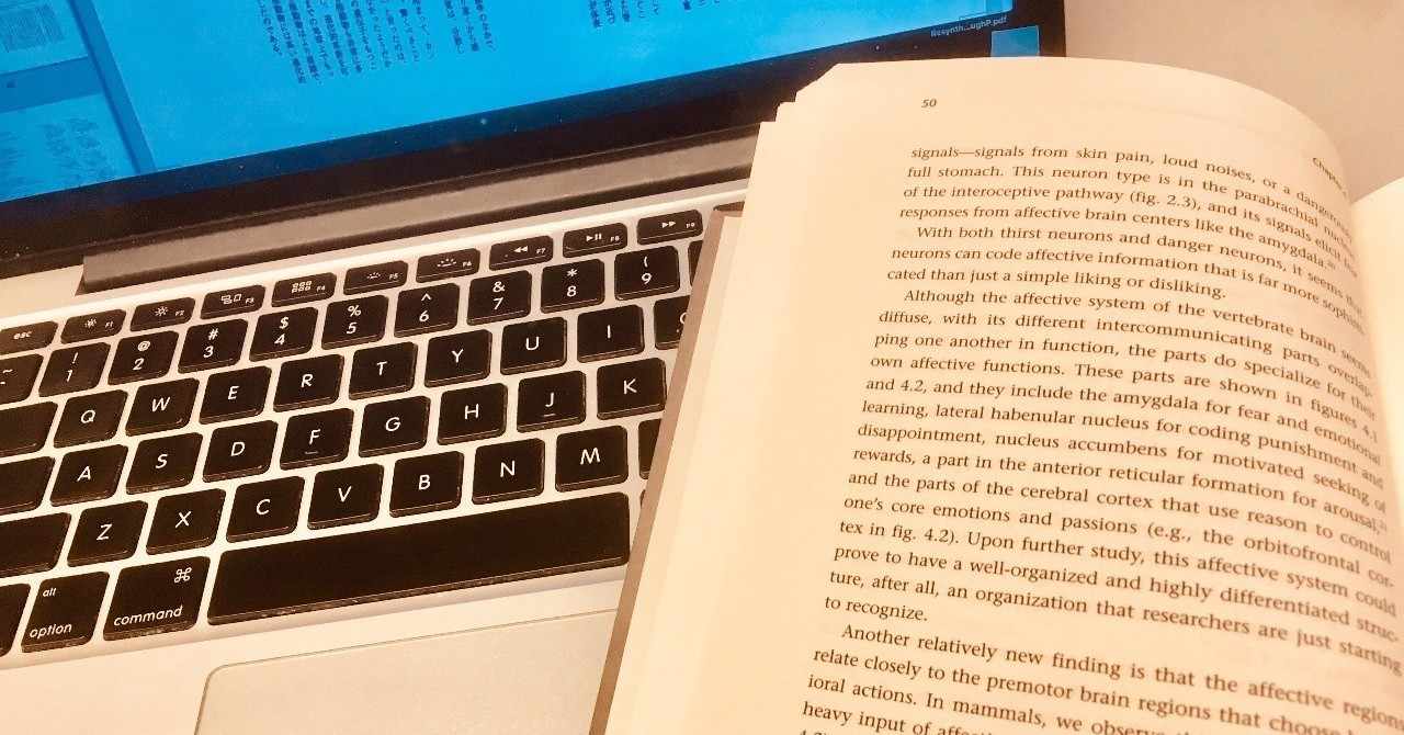 なぜ研究者は学術書を翻訳すべきなのか Daichi G Suzuki Note